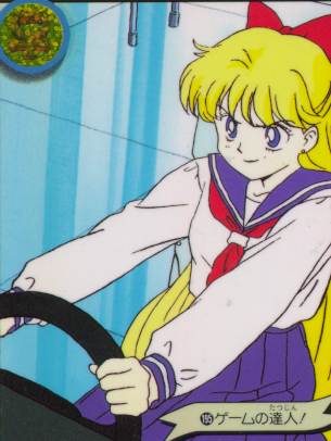   minako        inner iner iners