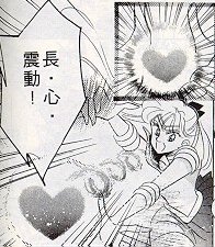   minako        inner iner iners