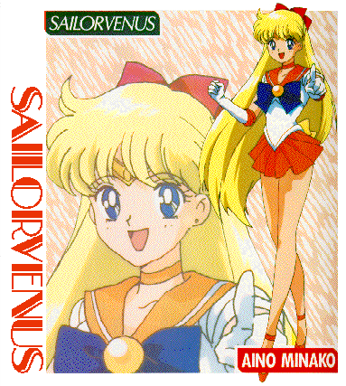   minako        inner iner iners