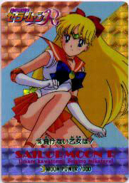   minako        inner iner iners