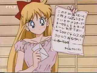   minako        inner iner iners