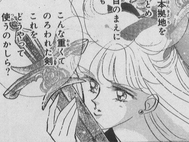   minako        inner iner iners