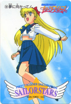   minako        inner iner iners