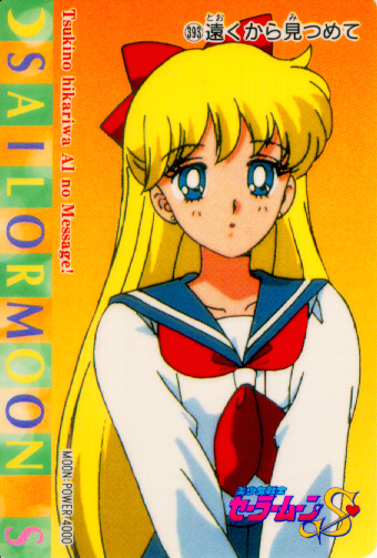   minako        inner iner iners