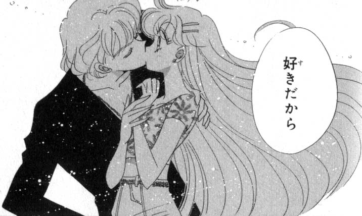   minako        inner iner iners