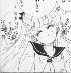   minako        inner iner iners
