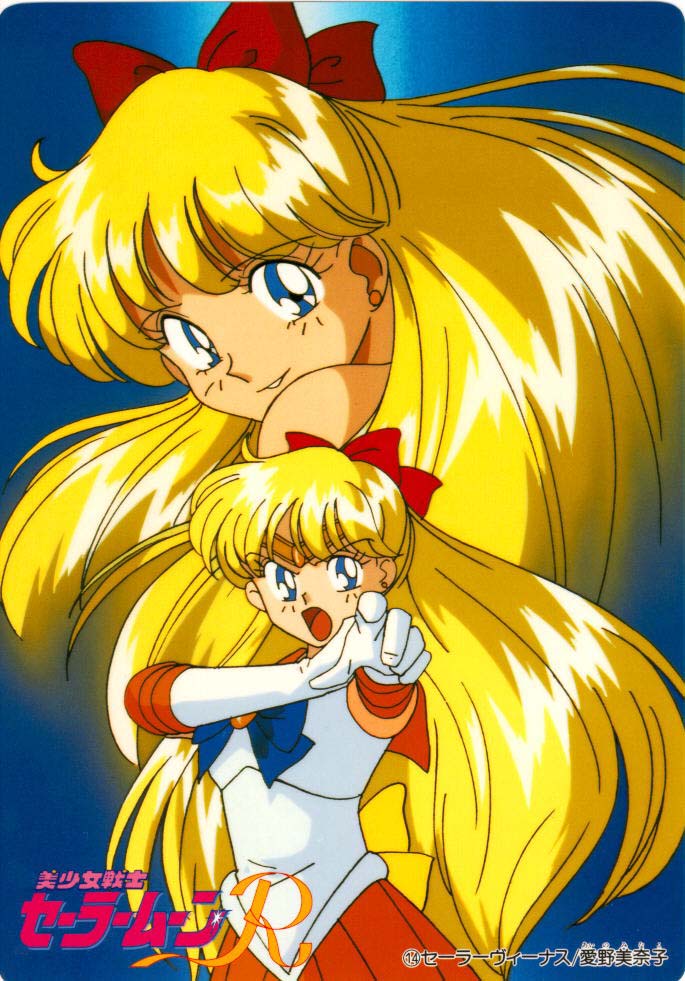   minako        inner iner iners