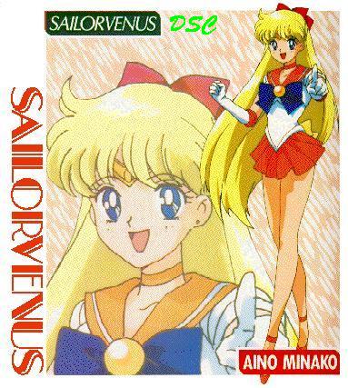   minako        inner iner iners