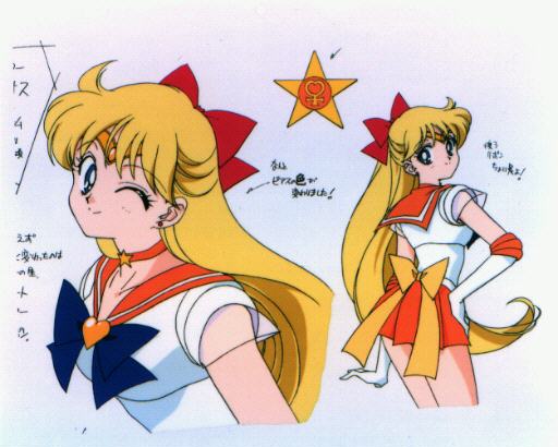   minako        inner iner iners