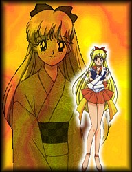   minako        inner iner iners