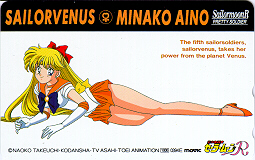   minako        inner iner iners