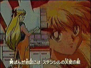   minako        inner iner iners