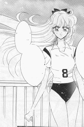   minako        inner iner iners