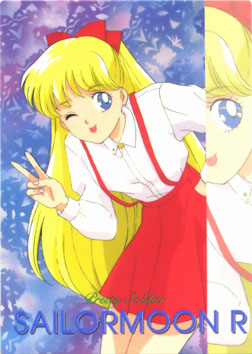  minako        inner iner iners