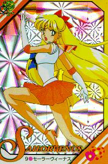   minako        inner iner iners