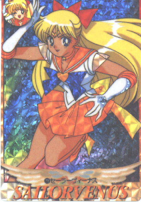   minako        inner iner iners