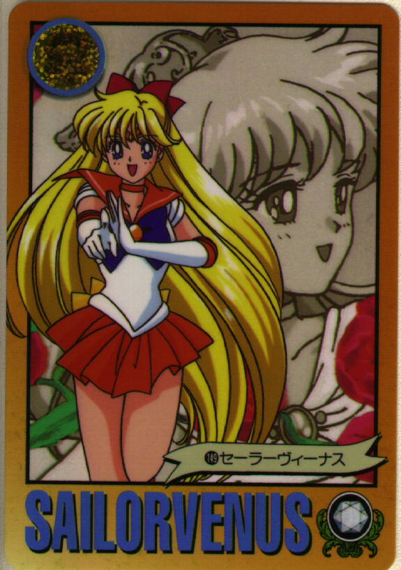   minako        inner iner iners