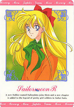   minako        inner iner iners