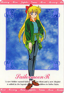   minako        inner iner iners