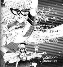   minako        inner iner iners