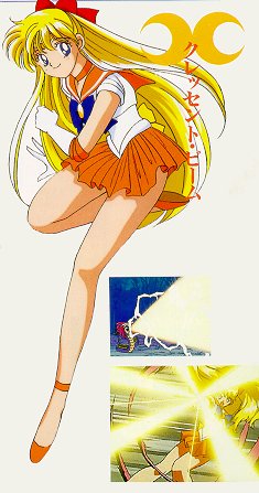   minako        inner iner iners