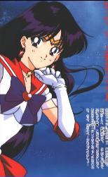   rei   hino      inner iner iners