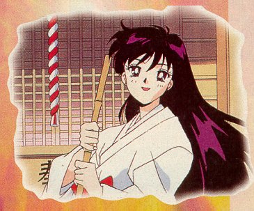   rei   hino      inner iner iners