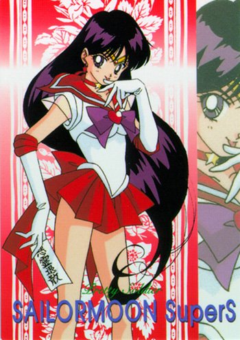   rei   hino      inner iner iners
