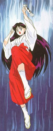   rei   hino      inner iner iners