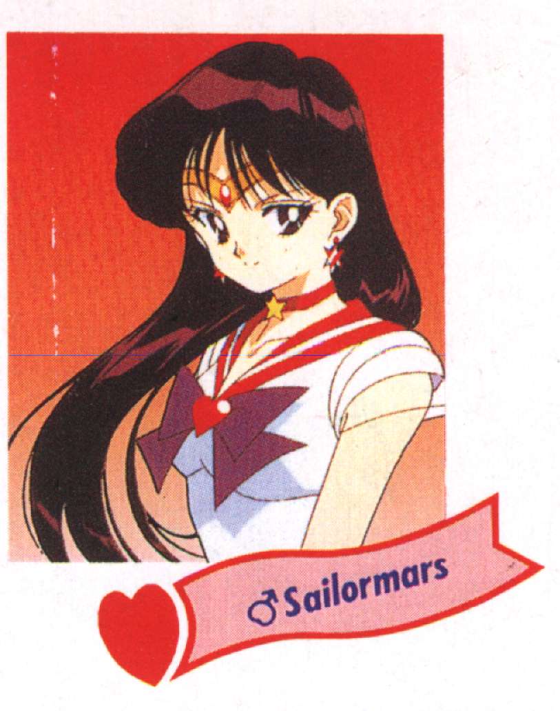   rei   hino      inner iner iners