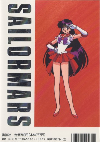   rei   hino      inner iner iners