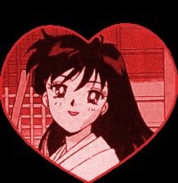   rei   hino      inner iner iners