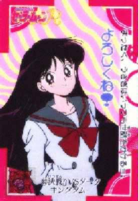   rei   hino      inner iner iners