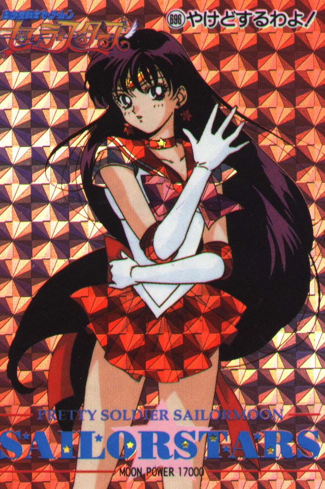   rei   hino      inner iner iners