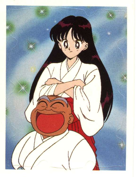   rei   hino      inner iner iners