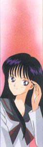   rei   hino      inner iner iners