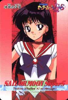   rei   hino      inner iner iners