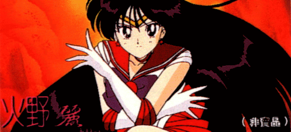   rei   hino      inner iner iners
