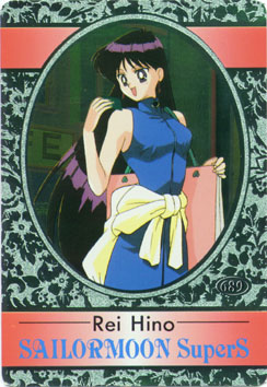   rei   hino      inner iner iners