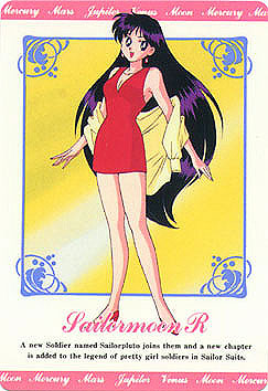   rei   hino      inner iner iners