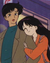   rei   hino      inner iner iners