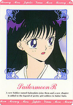   rei   hino      inner iner iners