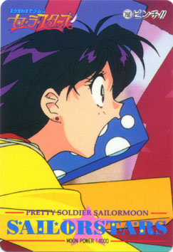   rei   hino      inner iner iners