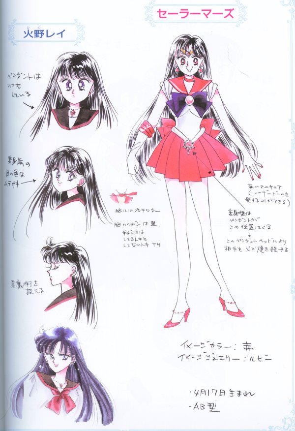   rei   hino      inner iner iners