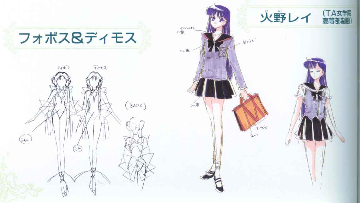   rei   hino      inner iner iners