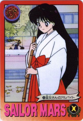   rei   hino      inner iner iners