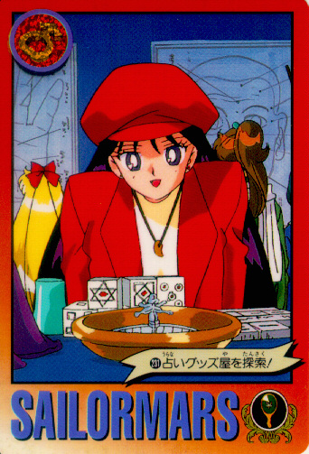   rei   hino      inner iner iners