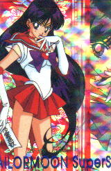   rei   hino      inner iner iners