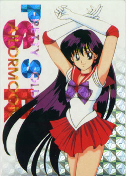   rei   hino      inner iner iners