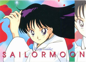   rei   hino      inner iner iners